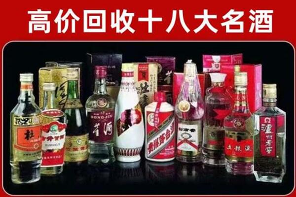 康保县回收老酒