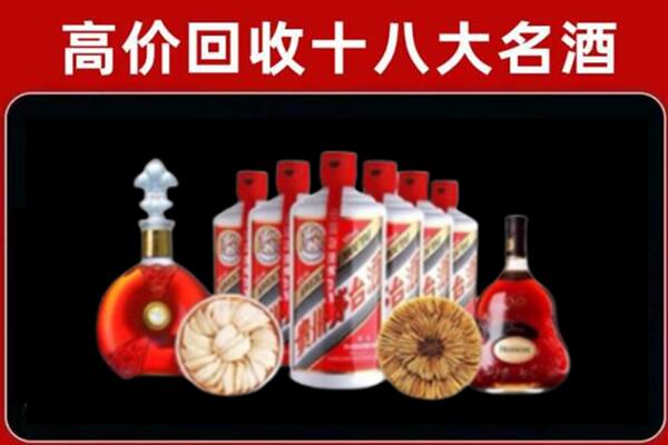 康保县回收烟酒店
