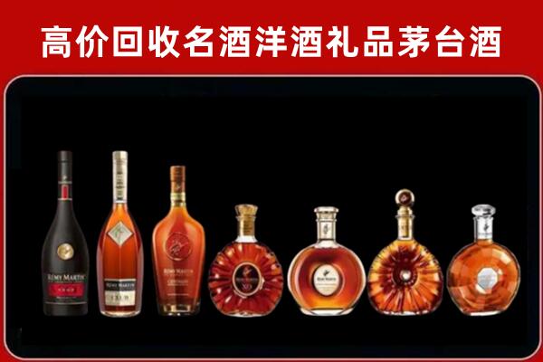 康保县回收拉菲红酒
