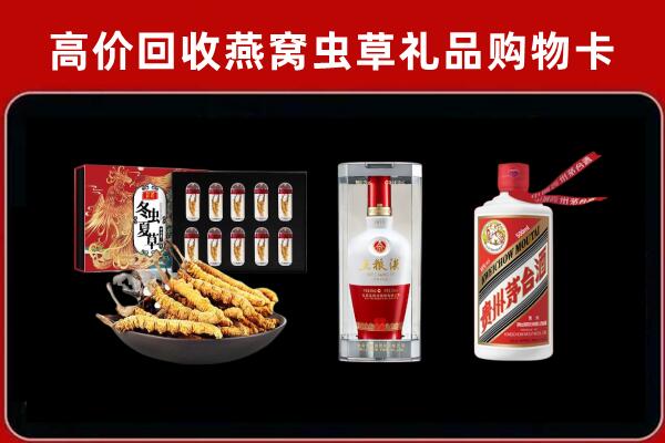 康保县回收烟酒哪家好