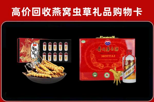 康保县回收15年茅台酒